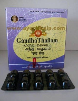 Arya Vaidya Pharmacy, GANDHA THAILAM, Ayurvedic Soft Gel 100 Capsules, Useful in Sprains, Fractures, Bowls